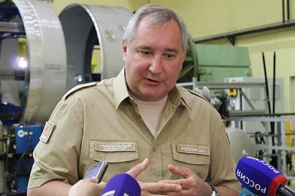 Рогозин объяснил нежелание объединять усилия с Маском
