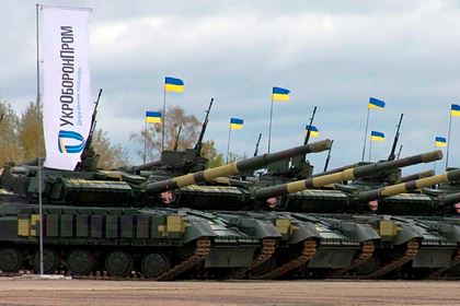 Украина ликвидирует «Укроборонпром»